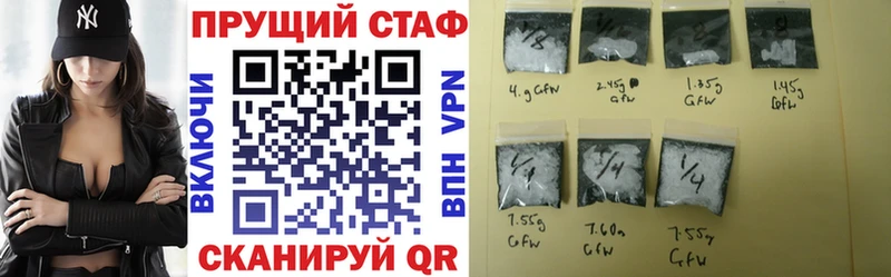 Купить закладку Бошки Шишки  COCAIN  ГЕРОИН  Меф мяу мяу  АМФЕТАМИН  Ливны