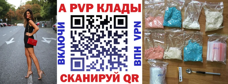 А ПВП Соль  Купить  Ливны 