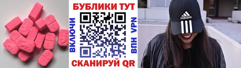 Купить закладки  Ливны  Ecstasy бентли 
