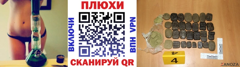 Гашиш VHQ Ливны