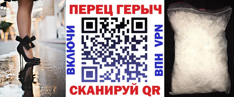 Купить закладки  Ливны  ГЕРОИН хмурый 