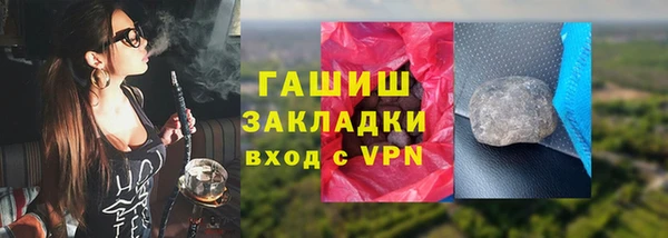 амфетамин Лагань