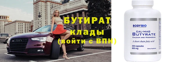 амфетамин Лагань