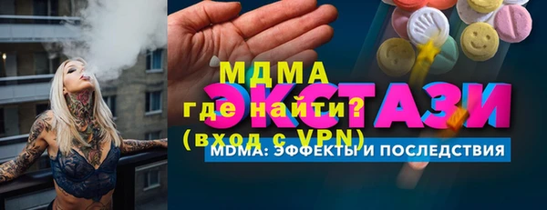 таблы Лихославль