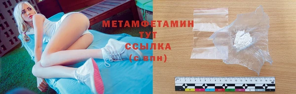 амфетамин Лагань