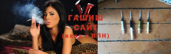 амфетамин Лагань