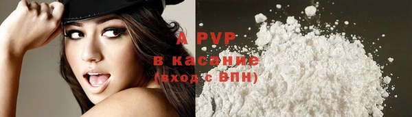 амфетамин Лагань