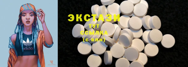 круглые Ладушкин