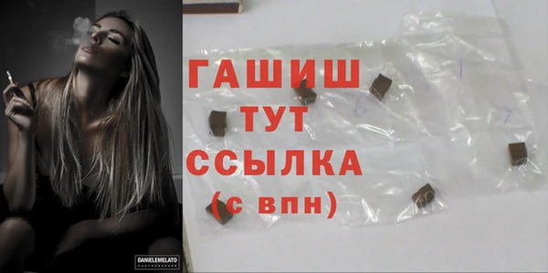 таблы Лихославль