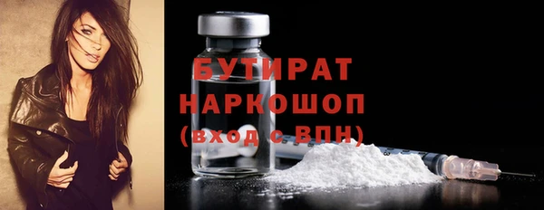 амфетамин Лагань