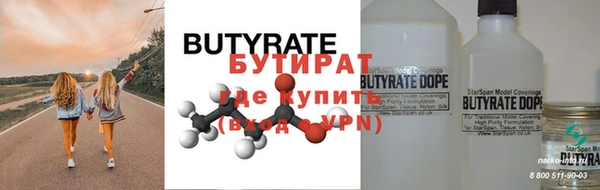 круглые Ладушкин