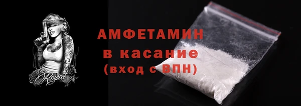 молекула духа Лабытнанги