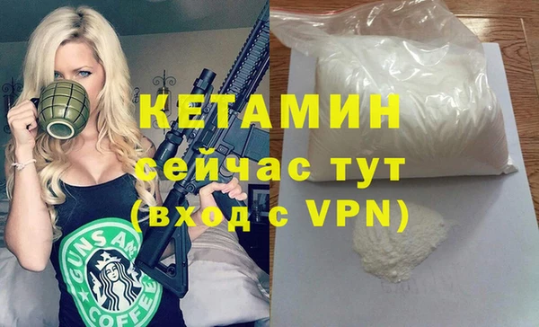 молекула духа Лабытнанги