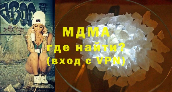 молекула духа Лабытнанги