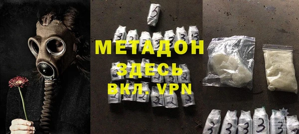 молекула духа Лабытнанги
