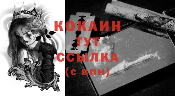 кокаин колумбия Лиски