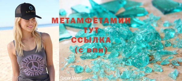 молекула духа Лабытнанги