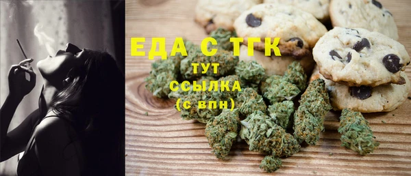 молекула духа Лабытнанги