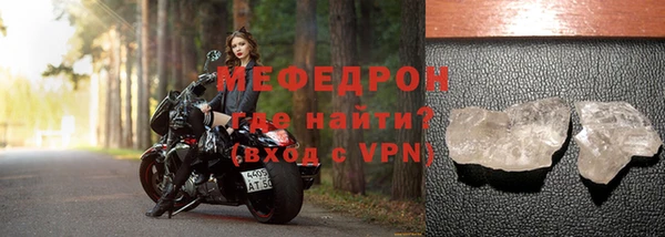 молекула духа Лабытнанги