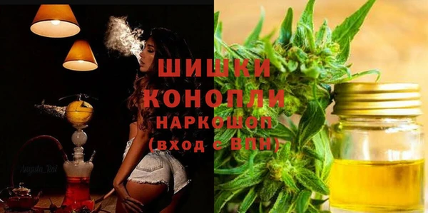 амфетамин Лагань