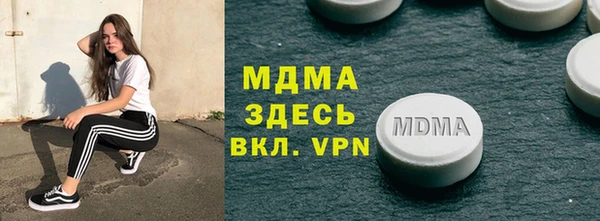 амфетамин Лагань