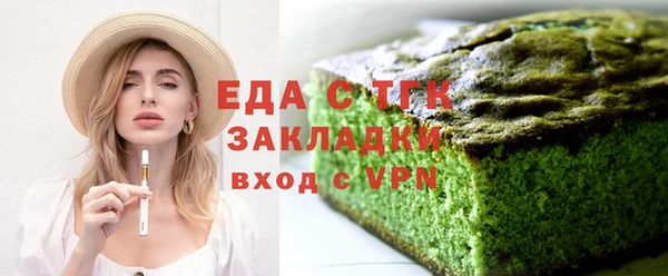 круглые Ладушкин