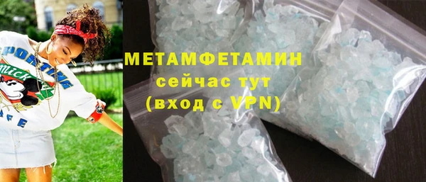 амфетамин Лагань