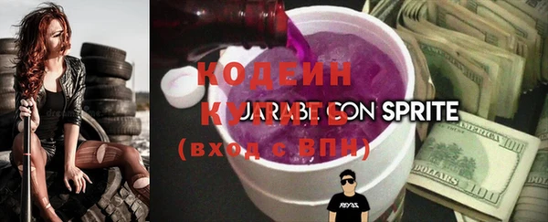 амфетамин Лагань