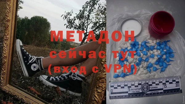 амфетамин Лагань