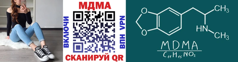 Купить закладки  Ливны  МДМА Molly 