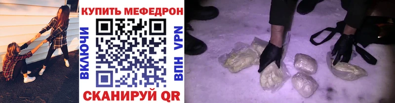 Купить где  Ливны  МЕФ мука 