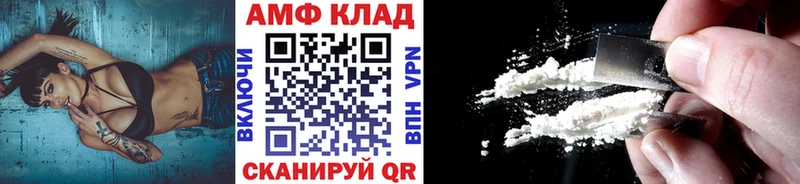 Метамфетамин пудра  Купить  Ливны 