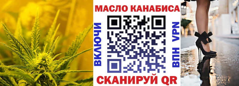 Дистиллят ТГК THC oil  Купить где  Ливны 