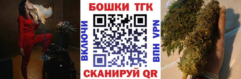 Каннабис Ganja Купить закладки Ливны